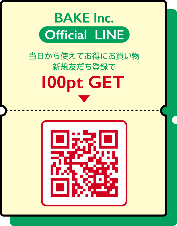 LINE お得にお買い物 新規お友達登録で100pt GET