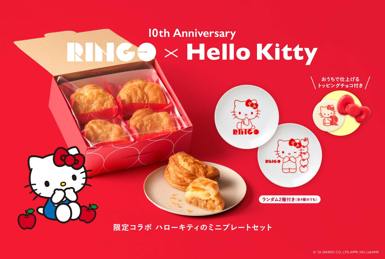 J_ringo_kitty_ecset_news_1_1600x1080+